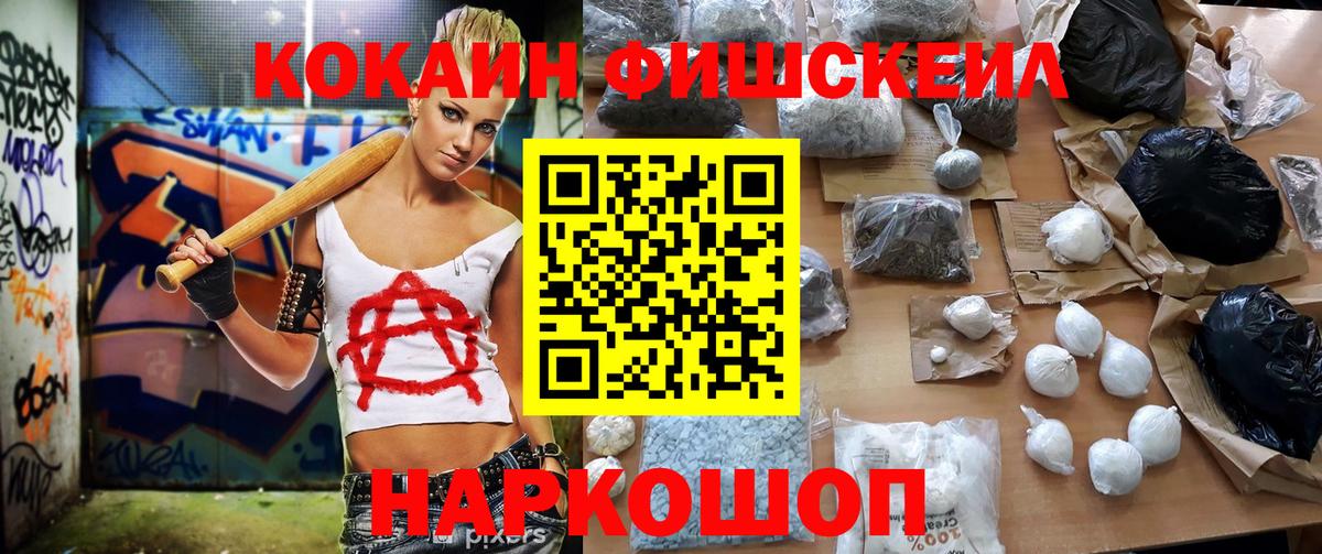 Cocaine  Вход с VPN  Ливны  Cocaine VHQ  Кокаин 98% 