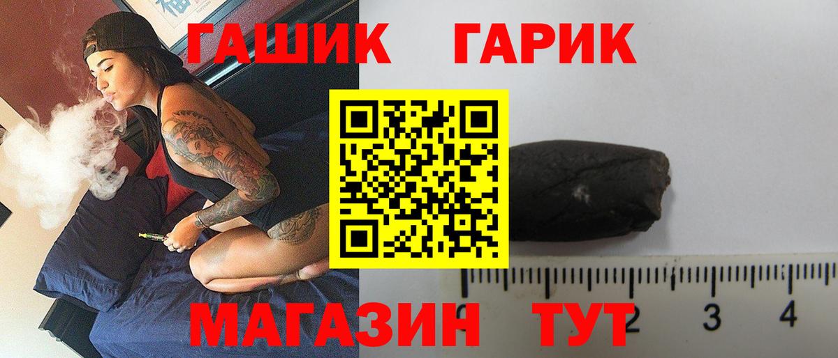 ГАШ Изолятор  ГАШ хэш  Ливны  Вход с VPN 