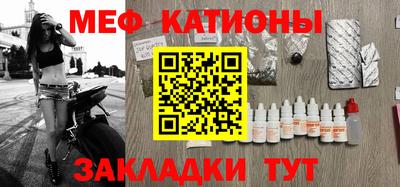 трава Ипатово