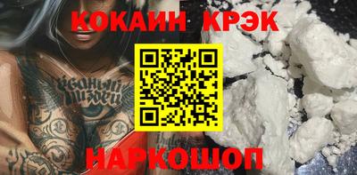 трава Ипатово