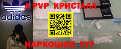 трава Ипатово