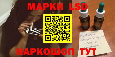 трава Ипатово