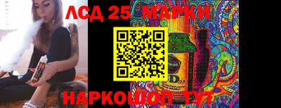 трава Ипатово