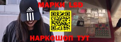 трава Ипатово