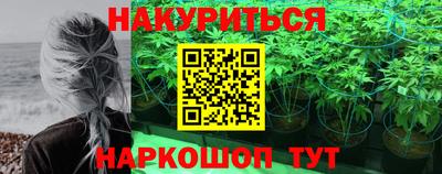 трава Ипатово