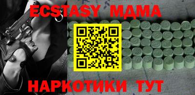 трава Ипатово