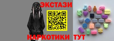 трава Ипатово