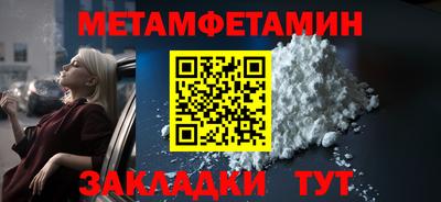 MDMA Ирбит