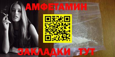 трава Ипатово