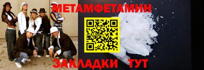 MDMA Ирбит