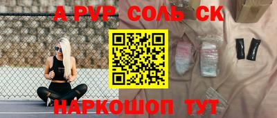 трава Ипатово