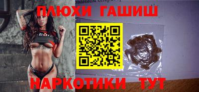 трава Ипатово