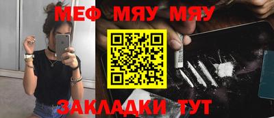 трава Ипатово