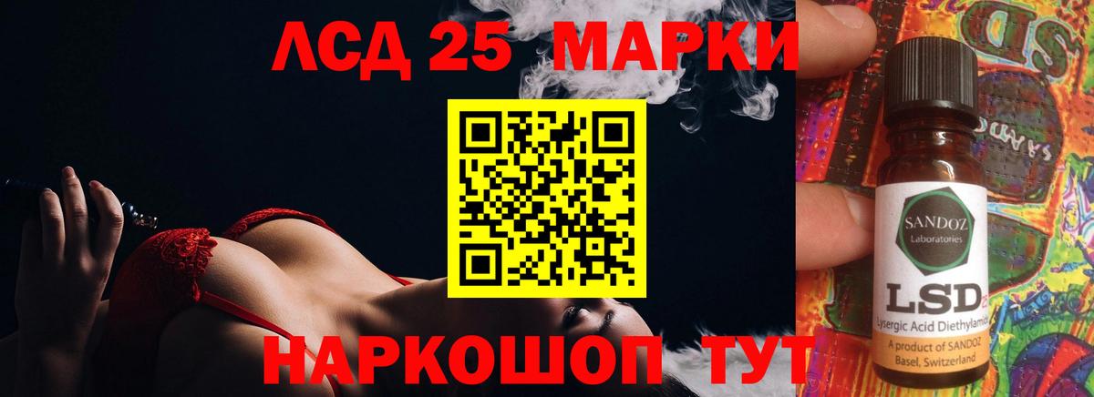 Ливны  Лсд 25 экстази кислота  Вход с VPN 
