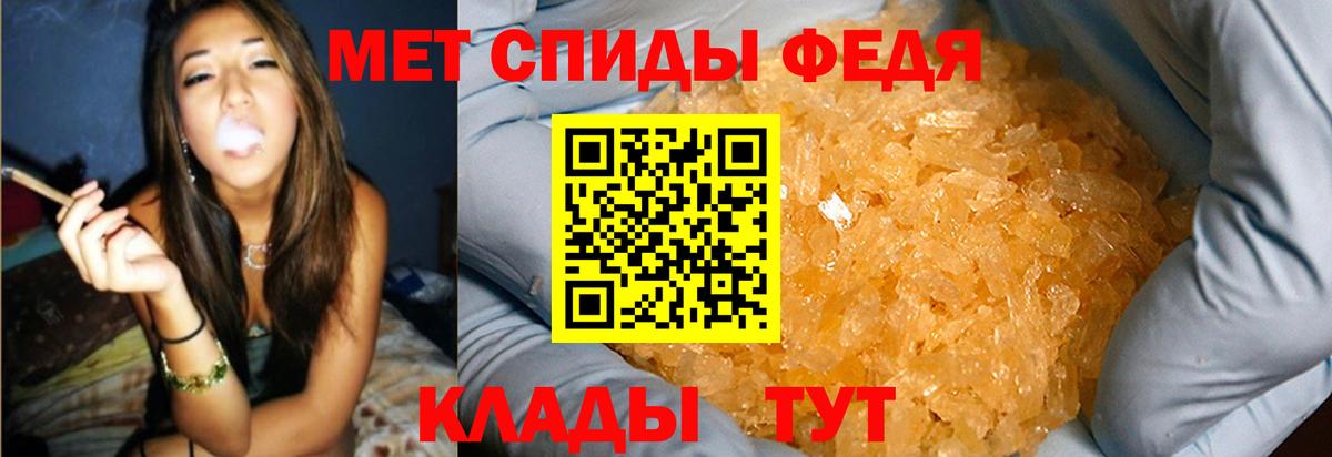 Ливны  Первитин витя  Первитин витя  Вход с VPN 