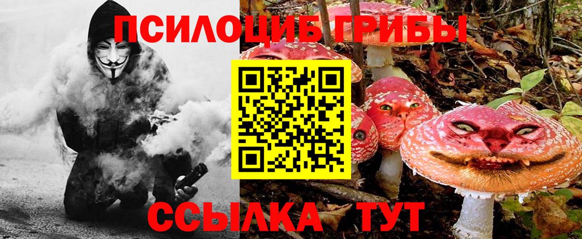 Мефедрон   Гашиш  Cocaine  Вход с VPN  Ливны  Бошки Шишки 
