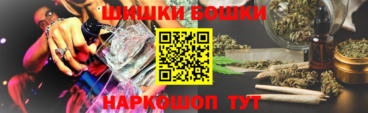 Бошки марихуана White Widow  Бошки марихуана сатива  Бошки марихуана ГИДРОПОН  Вход с VPN  Ливны 