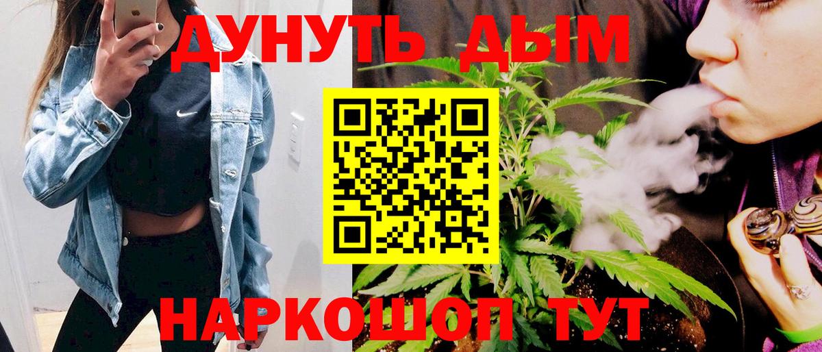 Бошки Шишки VHQ Ливны